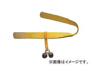 S/؍H F悯 xg^Cv 27090 Bear bell belt type