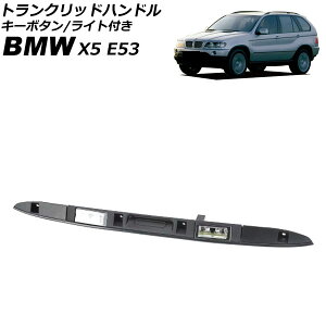 gNbhnh BMW X5 E53 2000N`2007N ABS L[{^/Cgt AP-4T4092