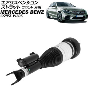 GATXyVXgbg ZfXExc CNX W205 2WDp 2014N`2022N tg  AP-4T4134-L Air suspension strut