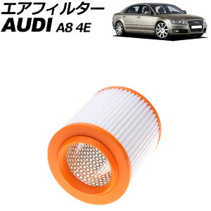 GAtB^[ AEfB A8 4En 2003N`2010N AP-4T4137 air filter