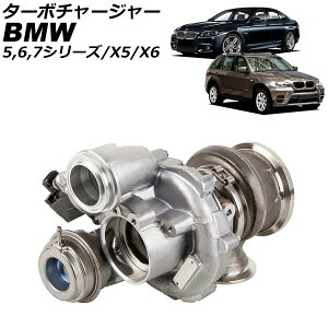 �^�[�{�`���[�W���[ BMW 6�V���[�Y F06/F12/F13 650i 2011�N�`2021�N Turbo charger