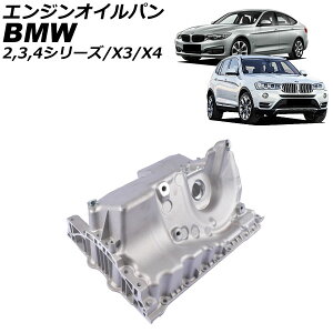 GWICp BMW X3 F25 28i 2012N`2017N Engine oil bread