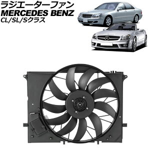 ���W�G�[�^�[�t�@�� �����Z�f�X�E�x���c SL R230 SL600/SL55/SL63/SL65 2001�N�`2012�N Radiator fan