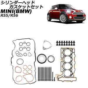 V_[wbhKXPbgZbg MINI(BMW) R55/R56 2006N`2016N AP-4T4158 Cylinder head gasket set