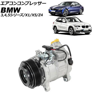 GARRvbT[ BMW Z4 E89 sDrive20i 2009N`2017N Air conditioner compressor