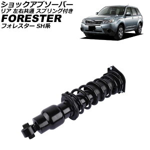 VbNAu\[o[ Xo tHX^[ SHn 2007N12`2012N11 A E XvOt AP-4T4186 shock absorber
