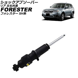 VbNAu\[o[ Xo tHX^[ SHn 2007N12`2012N11 A E AP-4T4187 shock absorber