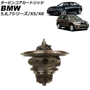 ^[rRAJ[gbW BMW 7V[Y F01/F02/F04 750i 2009N`2015N Turbine core cartridge