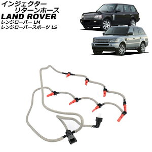 CWFN^[^[z[X h[o[ W[o[ LM 2006N`2013N Injector return hose