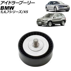 �A�C�h���[�v�[���[ BMW 7�V���[�Y E65/E66/E67 735i/740i/745i/750i/760i/745Li/750Li/760Li 2001�N�`2009�N IDorapulory