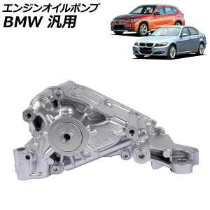�G���W���I�C���|���v BMW �ėp 3�V���[�Y 5�V���[�Y X1 �Ȃ� AP-4T4242 Engine oil pump