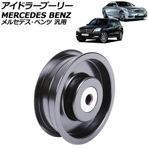 �A�C�h���[�v�[���[ �����Z�f�X�E�x���c �ėp C�N���X CLK E�N���X G�N���X �Ȃ� AP-4T4256 IDorapulory