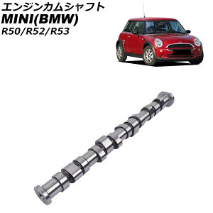 GWJVtg MINI(BMW) R50/R52/R53 2001N`2006N AP-4T4261 engine camshaft