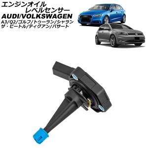 GWICxZT[ tHNX[Q eBOA 5NCZE 2017N`2024N Engine oil level sensor