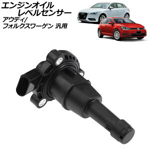GWICxZT[ AEfB tHNX[Q ėp TT St Ȃ AP-EC970 Engine oil level sensor