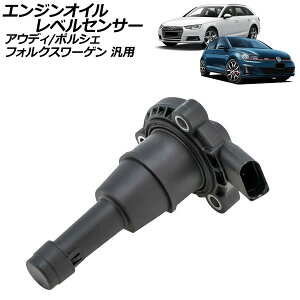 GWICxZT[ AEfB tHNX[Q |VF ėp A4Aog StGTI }J Ȃ AP-EC971 Engine oil level sensor