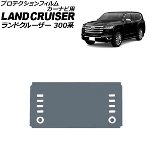 veNVtB J[irp g^ hN[U[ 300n 2021N08` NA TPU 9C`fBXvCI[fBIp AP-IT3908 For protection film car navigation