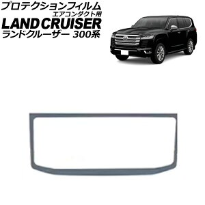 veNVtB GAR_Ngp g^ hN[U[ 300n 12.3C`fBXvCI[fBIPlusڎԐp 2021N08` NA TPU AP-IT3911 Protection film for air conditioner ducts