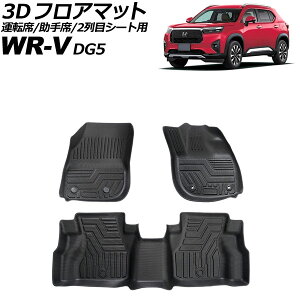 3D tA}bg ^]//2ڃV[gp z_ WR-V DG5 2024N03` TPEf ̍\ hdl F1Zbg(3) AP-IT3923