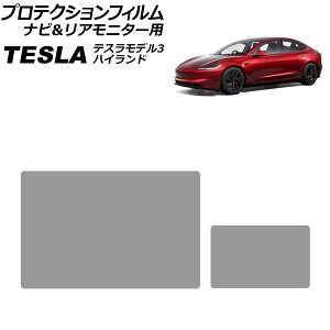 veNVtB irAj^[p eX f3 nCh 3L13T/3L23T/3L24PT 2023N09` NA KX 15.4C`ir8C`Aj^[ F1Zbg(2) AP-IT3949 Protec