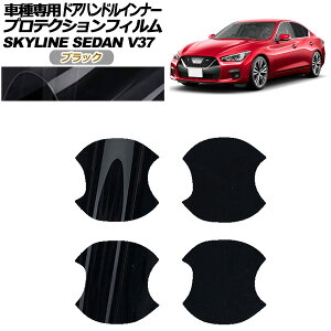 veNVtB hAnhCi[ Y XJCC V37n  2019N09` ubN F1Zbg(4) AP-PF0269-BK01 Protection film door handle inner