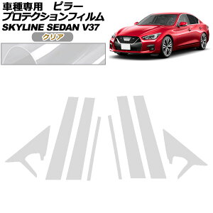 veNVtB s[ Y XJCC V37n  2019N09` NA F1Zbg(8) AP-PF0270-CL01 protection film pillar