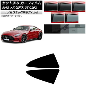 J[tB AMG ZfX GT C192 2024N04` Zbg  UV fM Iׂ5tBJ[ AP-WF4N0461-RD Car film