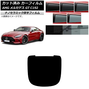 J[tB AMG ZfX GT C192 2024N04` AKX(1^)  UV fM Iׂ5tBJ[ AP-WF4N0461-R1 Car film
