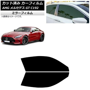 J[tB AMG ZfX GT C192 2024N04` tghAZbg ~[^Cv AP-WFMF0461-FD Car film