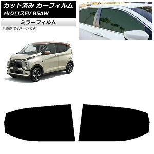 J[tB OH eKNXEV B5AW 2022N06` AhAZbg ~[^Cv AP-WFMF0472-RD Car film