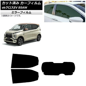 J[tB OH eKNXEV B5AW 2022N06` AZbg(1^) ~[^Cv AP-WFMF0472-RDR1 Car film