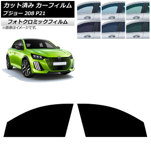 �J�[�t�B���� �v�W���[ 208 P21 2020�N07���` �t�����g�h�A�Z�b�g �t�H�g�N���~�b�N �u���b�N7535 AP-WFPM0456-FD Car film
