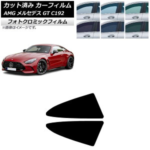 J[tB AMG ZfX GT C192 2024N04` Zbg tHgN~bN ubN7535 AP-WFPM0461-RD Car film