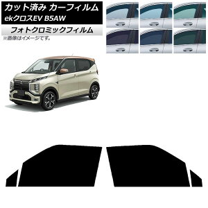 J[tB OH eKNXEV B5AW 2022N06` tghAZbg tHgN~bN u[7025 AP-WFPM0472-FD Car film