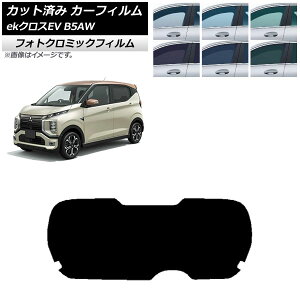 J[tB OH eKNXEV B5AW 2022N06` AKX(1^) tHgN~bN O[7520 AP-WFPM0472-R1 Car film