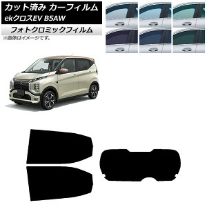 J[tB OH eKNXEV B5AW 2022N06` AZbg(1^) tHgN~bN u[7025 AP-WFPM0472-RDR1 Car film