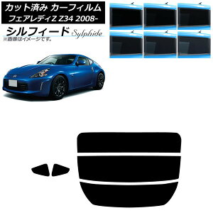 J[tB Y tFAfBZ Z34 2008N12`2021N AZbg() VtB[h Iׂ6tBJ[ AP-WFSC0113-RDR3 Car film