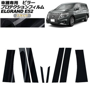 veNVtB s[ Y GOh E52n  2020N10` ubN F1Zbg(8) AP-PF0274-BK01 protection film pillar