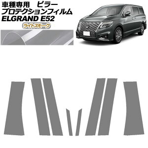 veNVtB s[ Y GOh E52n  2020N10` CgX[N F1Zbg(8) AP-PF0274-LSM01 protection film pillar