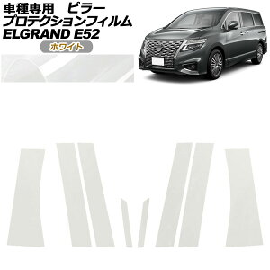 veNVtB s[ Y GOh E52n  2020N10` zCg F1Zbg(8) AP-PF0274-WH01 protection film pillar