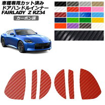 楽天市場】ステッカー フェアレディZ（ステッカー・デカール｜外装 