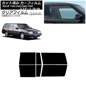 �J�[�t�B���� �{���{ 740/940/960/V90 �G�X�e�[�g 7B/9B ���S�� ���A�h�A�Z�b�g �N���A�t�B���� FGR3500 AP-WFFG0328-RD Car film