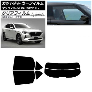 �J�[�t�B���� �}�c�_ CX-60 KH 2022�N09���` ���A�Z�b�g(����) �N���A�t�B���� FGR900UV AP-WFFG0399-RDR2 Car film