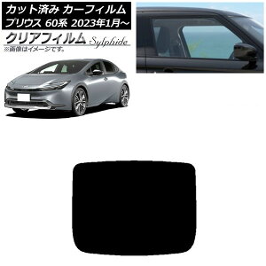 �J�[�t�B���� �g���^ �v���E�X 60�n (ZVW60,65/MXWH60,65,61) 2023�N01���` ���A�K���X(1���^) �N���A�t�B���� FGR900UV AP-WFFG0402-R1 Car film