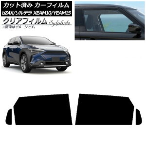 J[tB g^ Xo bZ4X \e XEAM10/YEAM15 XEAM10X/YEAM15X 2022N05` AhAZbg NAtB FGR900UV AP-WFFG0405-RD Car film