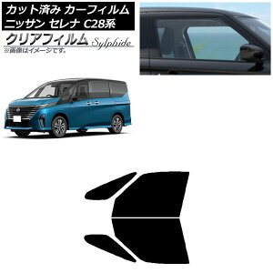 J[tB Y Zi C28n (C28/NC28/FC28/FNC28/GC28/GFC28) 2022N12` tghAZbg NAtB FGR3500 AP-WFFG0408-FD Car film