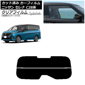 J[tB Y Zi C28n (C28/NC28/FC28/FNC28/GC28/GFC28) 2022N12` AKX() NAtB FGR3500 AP-WFFG0408-R2 Car film