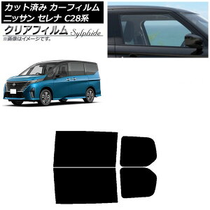 J[tB Y Zi C28n (C28/NC28/FC28/FNC28/GC28/GFC28) 2022N12` AhAZbg NAtB FGR900UV AP-WFFG0408-RD Car film