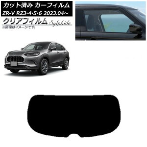 J[tB z_ ZR-V RZ3/4/5/6 2023N04` AKX(1^) NAtB FGR3500 AP-WFFG0411-R1 Car film