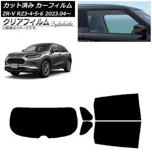 J[tB z_ ZR-V RZ3/4/5/6 2023N04` AZbg(1^) NAtB FGR500 AP-WFFG0411-RDR1 Car film